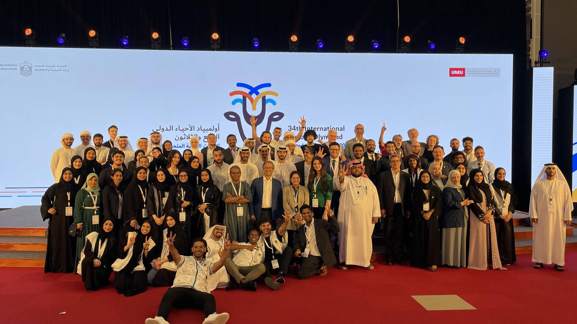 International Biology Olympiad 2023